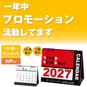 ESD-260006