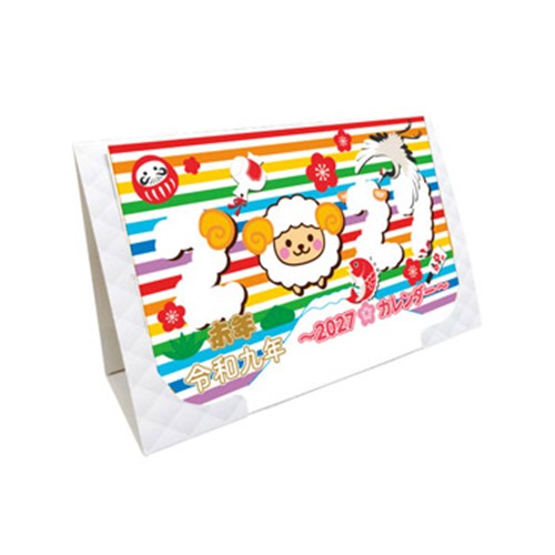 MAU-260002