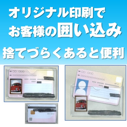 MRS-260004