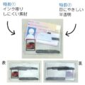 MRS-260004