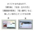 MRS-260004