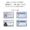 MRS-260004