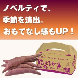 UTU-250003