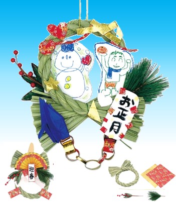 オリジナルしめなわ作り